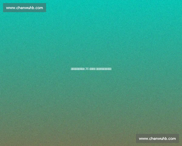 女排世锦赛:意大利 36 连胜加冕 中国第九日本亚洲登顶