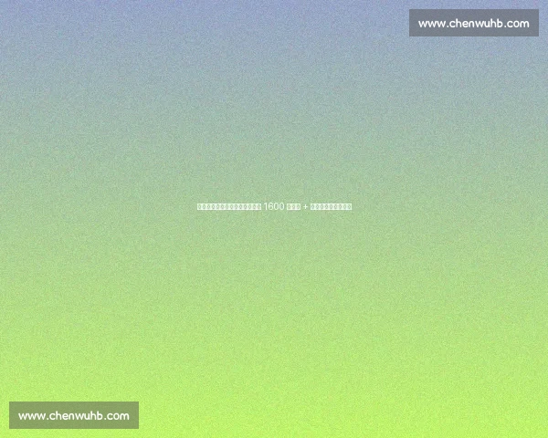 莱万创巴萨生涯收入新高！税后 1600 万欧元 + 双冠奖金成巅峰赛季